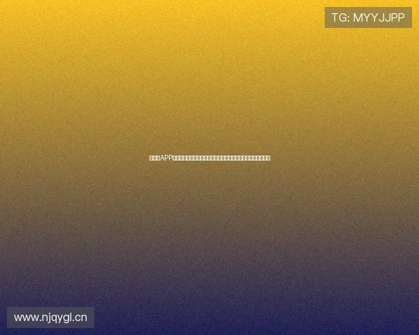 懂球客APP深度解析：打造全方位足球资讯平台，尽享实时比分和专家推荐