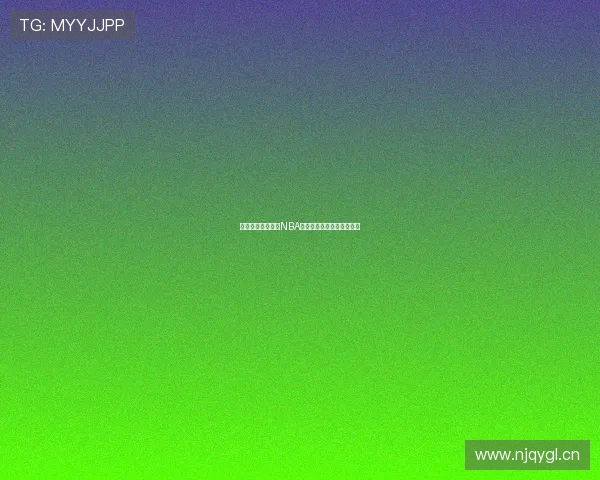 滴滴体育全程直播NBA火箭精彩对决精彩瞬间回顾